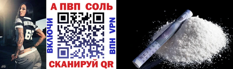 где продают   Новоуральск  A PVP мука 