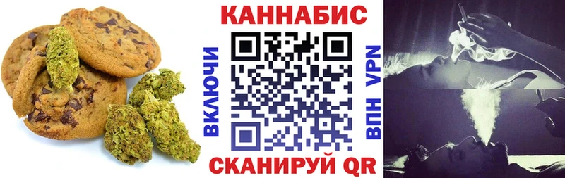 Печенье с ТГК конопля  Новоуральск 