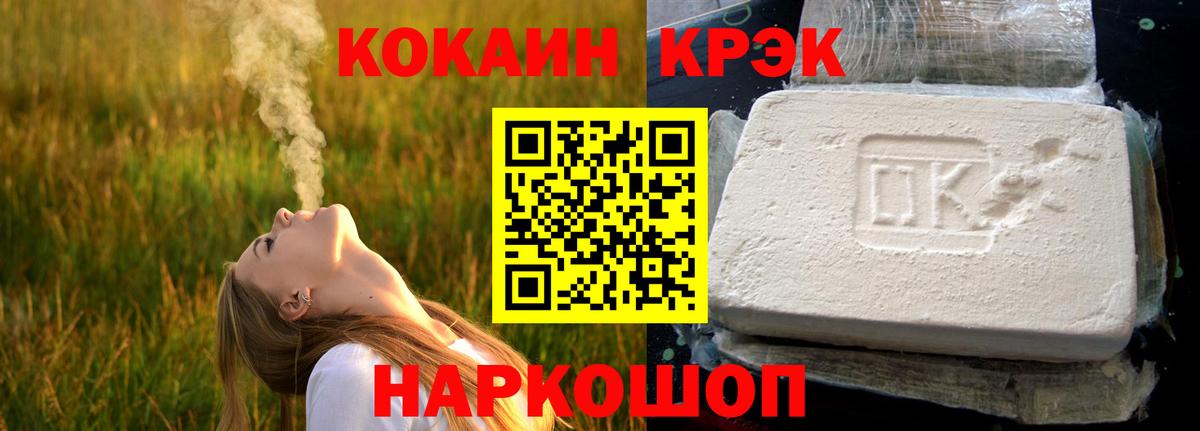 Новоуральск  Cocaine VHQ  Кокаин  COCAIN VHQ  Вход с VPN 