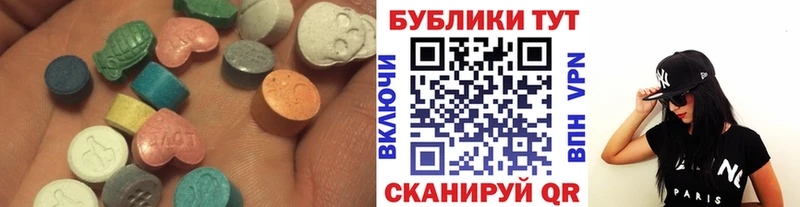 hydra вход  закладки  площадка телеграм  Ecstasy ешки  Новоуральск 