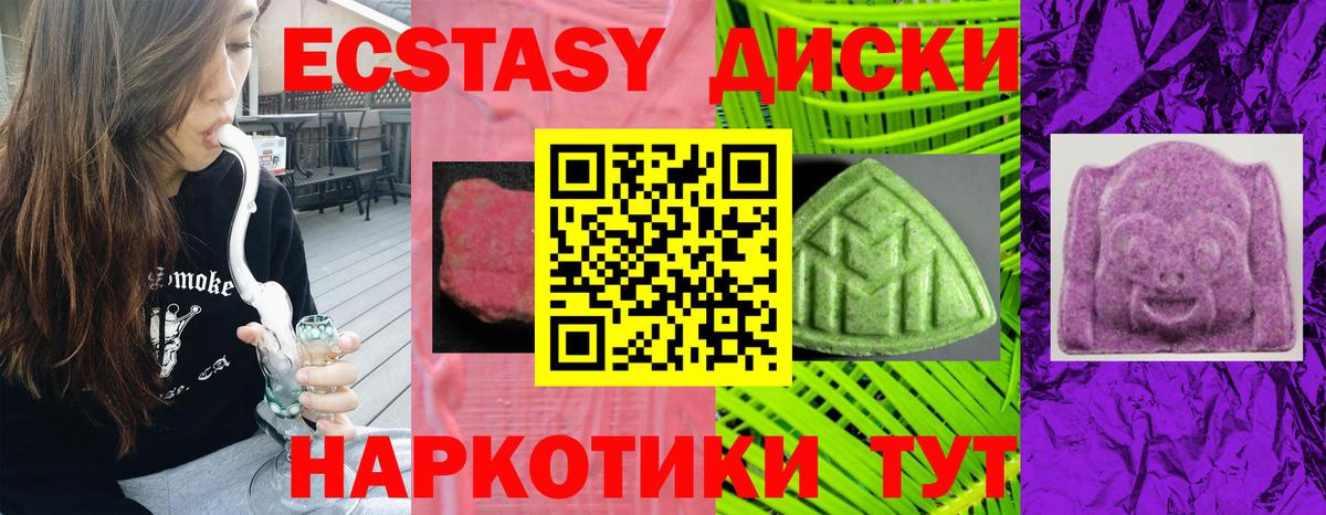 МЕТАДОН  Новоуральск  Вход с VPN  ГАШИШ  Меф МЯУ МЯУ кристаллы  NBOMe  COCAIN  МАРИХУАНА 