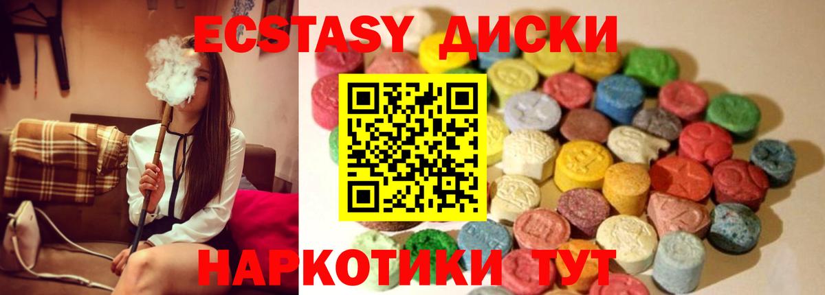 Бошки Шишки Новоуральск