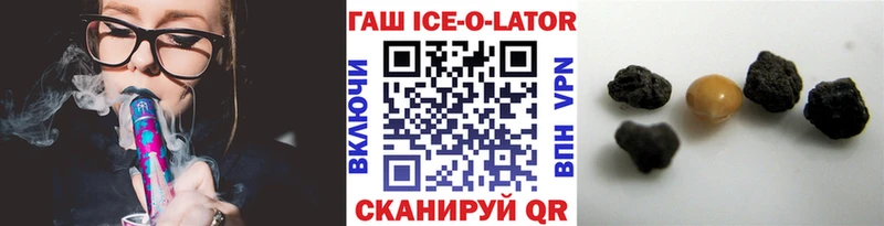 hydra вход  Новоуральск  ГАШИШ hashish 