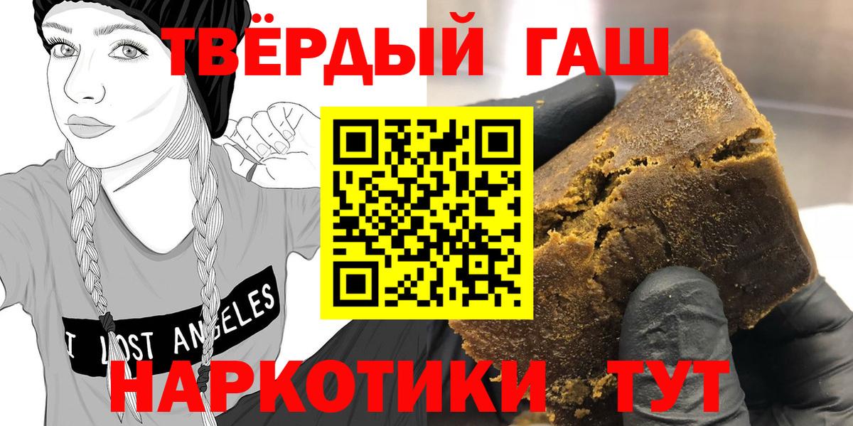 Гашиш индика сатива Новоуральск