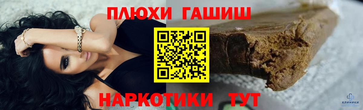 ГАШ убойный Новоуральск