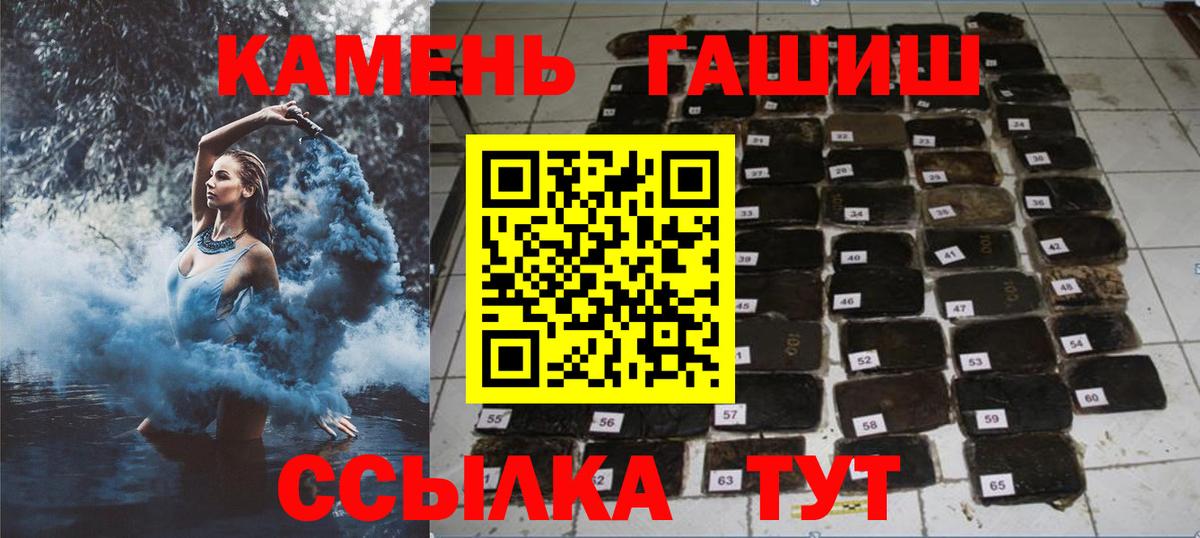 ГАШИШ Cannabis  Новоуральск  наркошоп  ГАШИШ хэш 