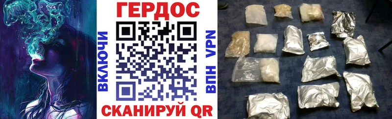 купить закладку Новоуральск мега ссылки Героин Афган