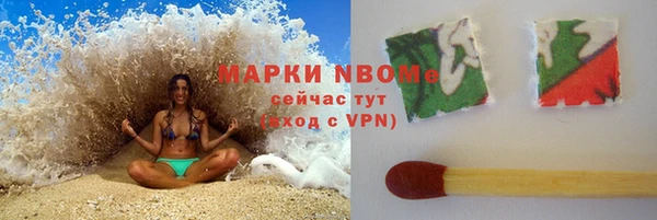 кокаин Козловка