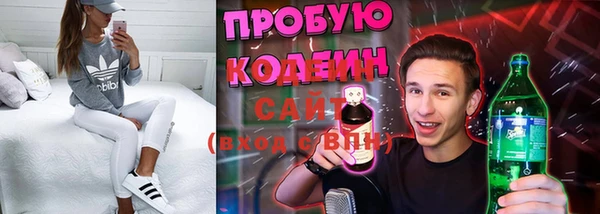 мефедрон Козельск