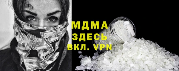 мефедрон Козельск