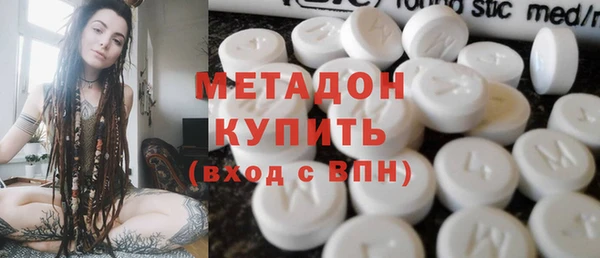 мефедрон Кодинск