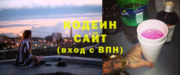 мефедрон Кодинск