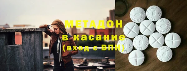 мефедрон Кодинск