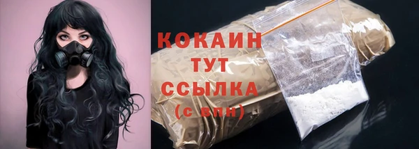 кокаин Козловка