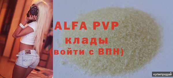 кокаин Козловка
