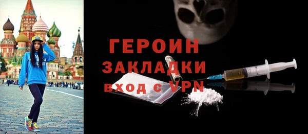 кокаин Козловка