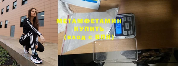 мефедрон Кодинск