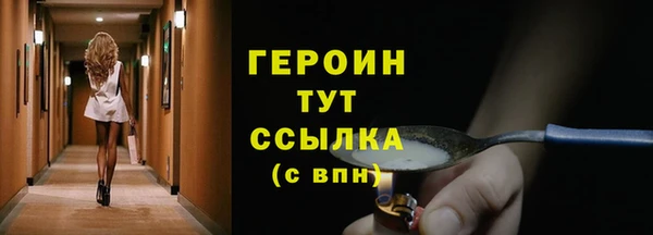 мефедрон Козельск