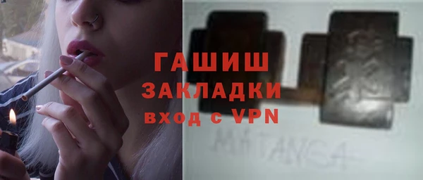 мефедрон Козельск
