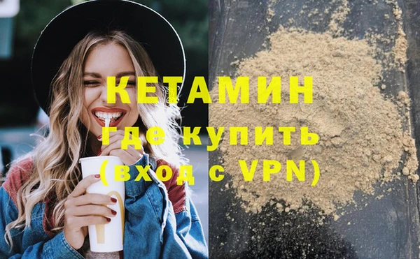 спайс Кохма