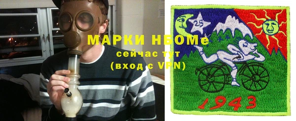 мефедрон Козельск
