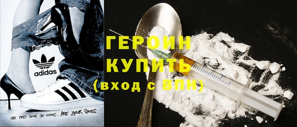мефедрон Козельск