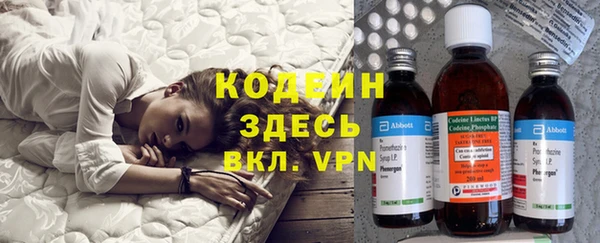 мефедрон Кодинск