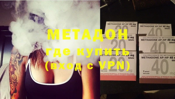 мефедрон Козельск