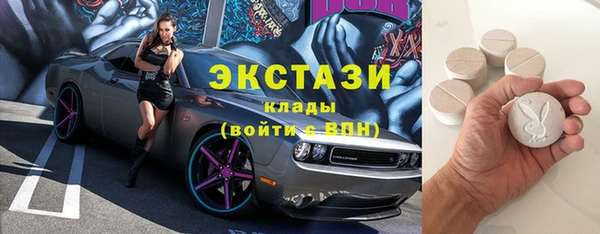мефедрон Кодинск
