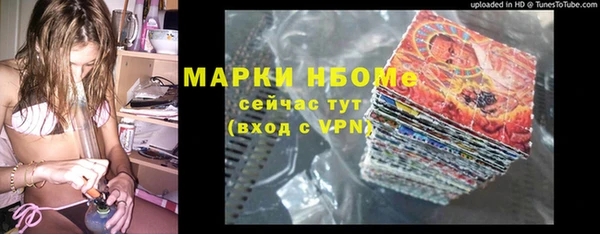 мефедрон Козельск