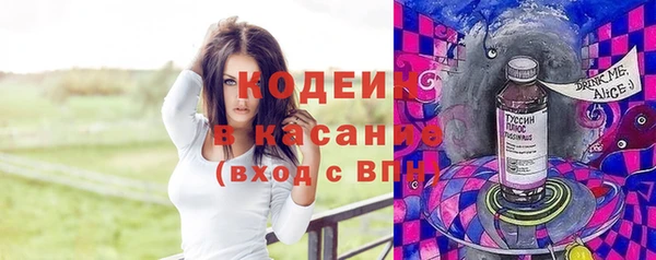 мефедрон Кодинск