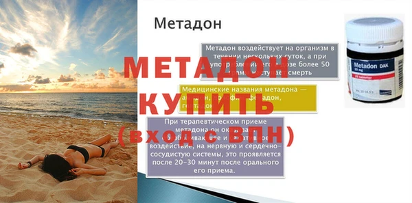 мефедрон Кодинск