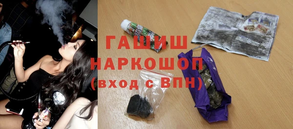 мефедрон Козельск