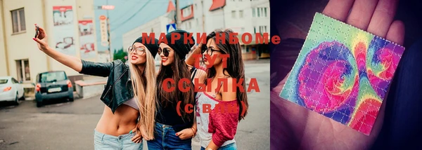 мефедрон Кодинск