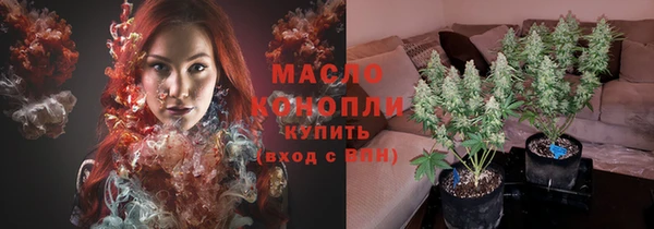 мефедрон Кодинск