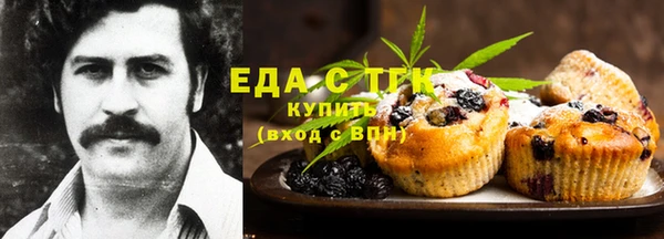 мефедрон Кодинск
