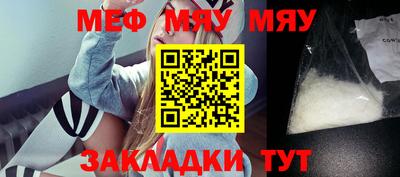 героин Беслан