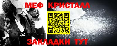 PSILOCYBIN Бийск