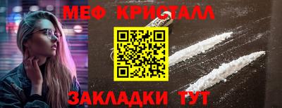 мдма Апшеронск