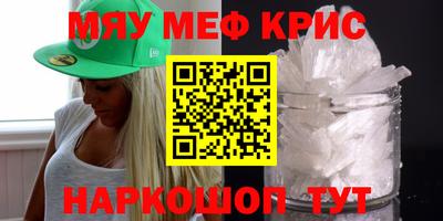 СК Берёзовский