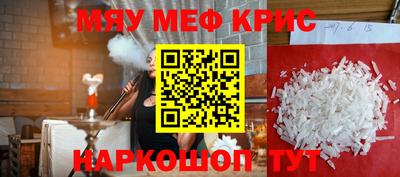 СК Берёзовский