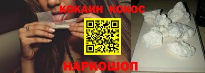 кокаин колумбия Аргун