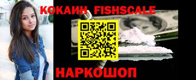 героин Беслан