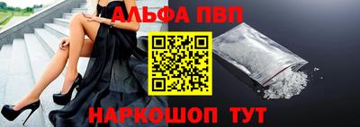 PSILOCYBIN Балаково