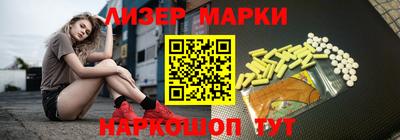 героин Беслан