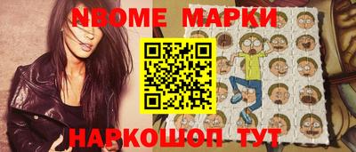 гашишное масло Балашиха