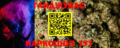 мдма Апшеронск