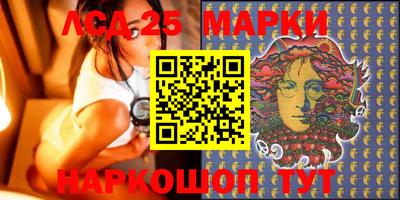PSILOCYBIN Балаково