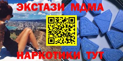 героин Беслан