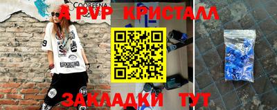 СК Берёзовский